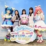 【明日放送開始】「プリキュア」新作に男子プリキュア&新成人プリキュア登場 村瀬歩、七瀬彩夏が演じる