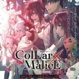 「劇場版 Collar×Malice」2部作、公開日決定 オリジナルキャラ・拾和ミツル役に小西克幸、ヒロイン役に本渡楓