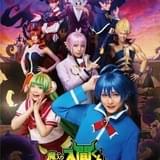 舞台「魔入りました！入間くん」宮崎湧、松井勇歩、小山百代らが出演 5月に東京ドームシティで上演