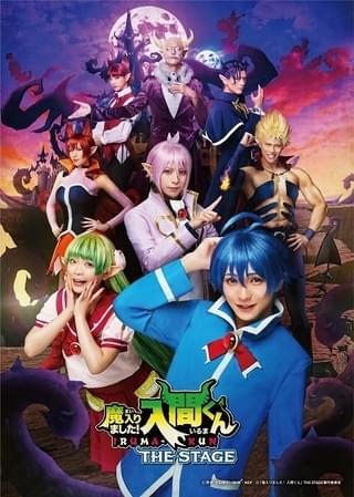 キービジュアルも公開