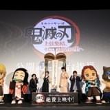 「鬼滅の刃」花江夏樹、無限城クオリティに太鼓判「無惨様をいろんな角度で見れて」 下野紘は鬼に親近感?