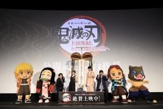 花江夏樹、鬼頭明里、下野紘、松岡禎丞が舞台挨拶