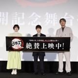 「鬼滅の刃」刀鍛冶の里編へ 宇髄天元役の小西克幸が、河西健吾&花澤香菜にバトンを託す