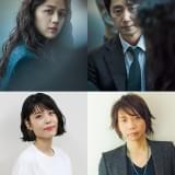 パク・チャヌク「別れる決心」吹き替え声優は諏訪部順一&沢城みゆき 惹かれ合う刑事と容疑者を演じる