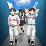 「MIX」2ndシーズンは4月1日放送開始 公式応援隊長にティモンディ