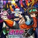 アニメ「逃走中」メインキャストに森久保祥太郎、小林由美子ら キャラ原案は「地獄先生ぬ~べ~」の岡野剛