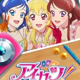 【2~4月 アニメ入場特典リスト】映画「アイカツ!」バレンタイン特典、「仮面ライダーリバイス」関連作に注目