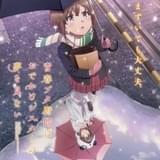 「青春ブタ野郎」新作アニメ「おでかけシスター」は今夏公開 「バニーガール先輩」が4月から再放送