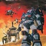 「太陽の牙ダグラム」