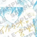 【2~4月 アニメ入場特典リスト】映画「佐々木と宮野」は小冊子配布、「ヤマノススメ」「さよ朝」も要注目