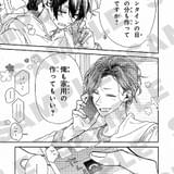 「映画 佐々木と宮野 卒業編」特典小冊子の1ページ