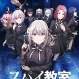 「スパイ教室」8話が放送延期 2月23日はキャスト出演の特別番組の続編を放送