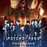 「劇場版サイコパス PROVIDENCE」に「凛として時雨」「EGOIST」が参加 特報映像第1弾公開