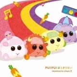 「PUI PUIモルカー」と「ももクロちゃんZ」のコラボソング「PUI PUIはとまらない」3月2日配信リリース