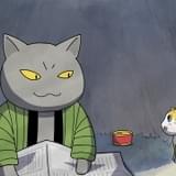 アニメ「夜廻り猫」3月14日から放送 主人公の猫・遠藤は山田孝之、主題歌は忌野清志郎「JUMP」のカバー