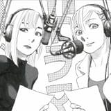 沙村広明氏の描き下ろしイラスト