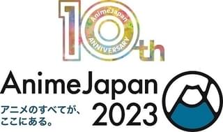 ステージ応募権付入場券の販売は2月23日まで