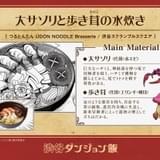 レシピカード表面