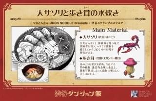 レシピカード表面