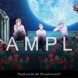 「KING OF PRISM7周年記念上映イベント -Shiny Seven Years」