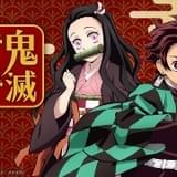 「刀鍛冶の里編」新情報を3月1日の「鬼滅テレビ」で発表 花江夏樹＆鬼頭明里が出演