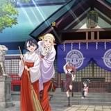 「江戸前エルフ」4月放送開始、相川遥花＆関根瞳が出演 主題歌を収録したPV第2弾なども公開