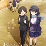 メインビジュアル