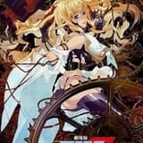 3月「日曜アニメ劇場」は「劇場版マクロスF」2部作、「ガメラ3」ほか放送