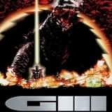 「ガメラ3 邪神(イリス)覚醒」