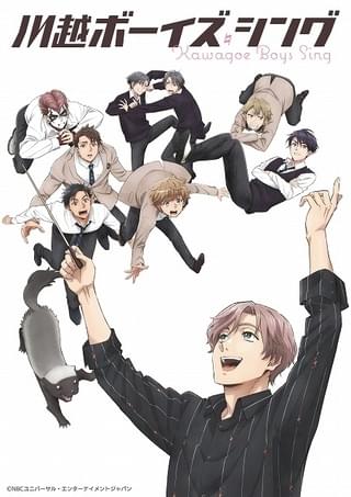 ティザービジュアル