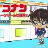 「クレーンゲームに挑戦!篇」