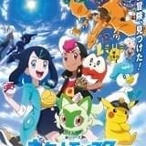 「ポケモン」新シリーズのW主役は鈴木みのり＆寺崎裕香、謎の少年役に八代拓 初回は1時間SP