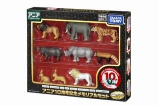 「アニア10周年記念メモリアルセット」