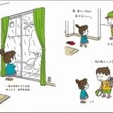 原作絵本「それしか ないわけ ないでしょう」中面