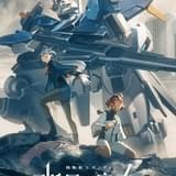 「機動戦士ガンダム 水星の魔女」シーズン2、4月9日放送開始 新規ナレーションの特番も放送