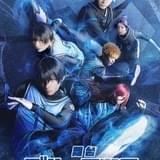 舞台「ブルーロック」17人のキャラビジュアル公開 一部公演でアフタートーク実施決定