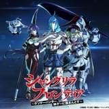 第1弾キービジュアル