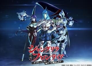 第1弾キービジュアル