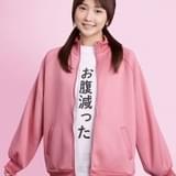 漫画「めんつゆひとり飯」実写ドラマ化 元モー娘。鞘師里保が主演