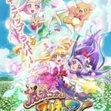 大人ファンに向けたプリキュア新作が製作中 夢原のぞみが主人公の「オトナプリキュア」＆「魔法つかいプリキュア！」続編