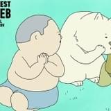 和田淳監督のアニメプロジェクト始動 第1話がザグレブ国際アニメーション映画祭の短編コンペ部門選出