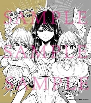 「【推しの子】Mother and Children」1週目入場特典