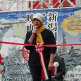 「第1回新潟国際アニメーション映画祭」が開幕 押井守監督「今日的な意味のある新しい作品を選びたい」