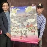 「AKIRA」その映像と作画の魅力、大友克洋が多方面に与えた影響を氷川竜介が語る