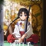 「ジャンプ」の歴史漫画「逃げ上手の若君」CloverWorks制作でTVアニメ化