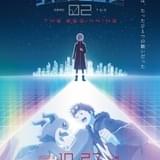 「デジモン02」新作映画、10月27日公開 ティザービジュアル＆特報、コメント公開