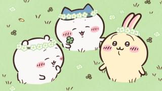 「ちいかわ占い」先行カット