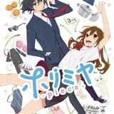 「ホリミヤ」新作アニメが7月放送 前作では描かれなかった原作エピソード描く