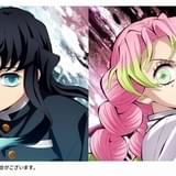 「鬼滅の刃」新情報が一挙発表 「刀鍛冶の里編」第1話に新規アイキャッチとエンドロール追加