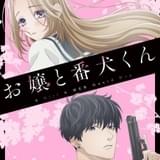 キービジュアル